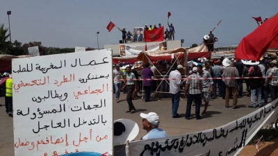 اضراب عمال ومستخدمي الشركة المغربية للصلب_1