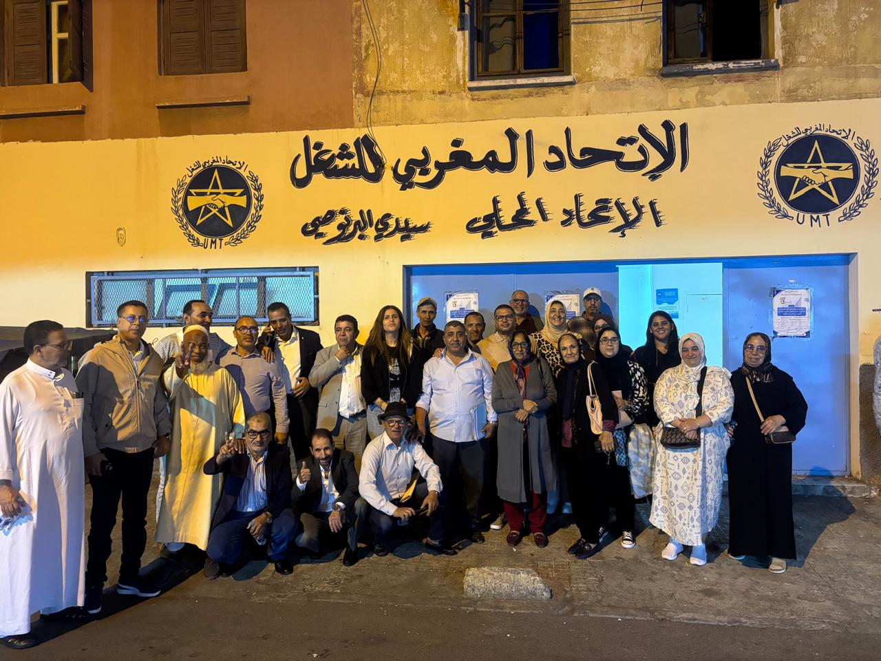 الاتحاد المحلي سيدي البرنوصي: تأسيس لجنة محلية للمتقاعدات والمتقاعدين للدفاع عن حقوقهم وتحسين أوضاعهم