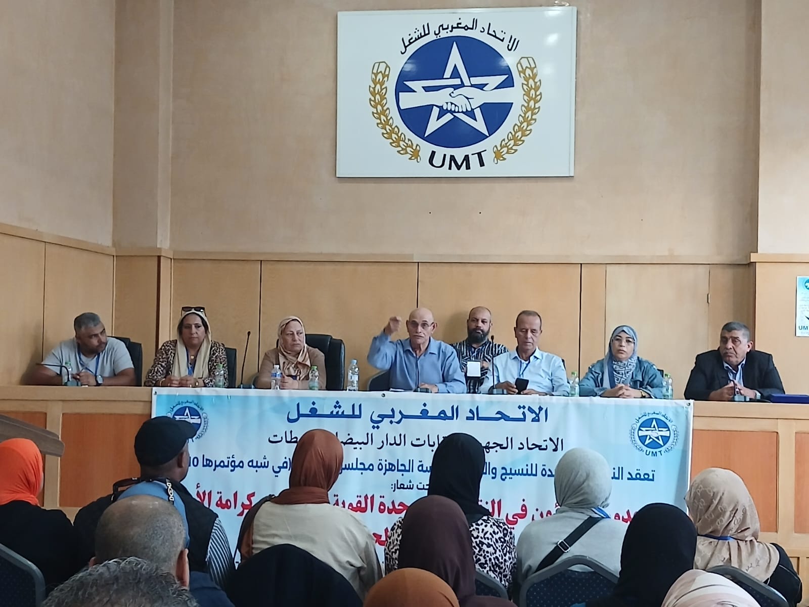 في مواجهة تدني الأجور والتضييق النقابي.. عمال وعاملات النسيج والجلد بالبيضاء يرصون صفوفهم وينتخبون مكتبهم النقابي