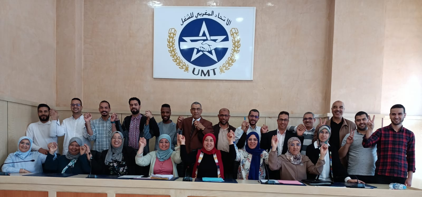 بلاغ المكتب الوطني للجامعة الوطنية للحديد والصناعات التركيبية للمعادن والإلكترونيك