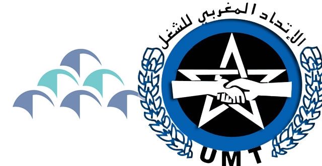 وقفة احتجاجية يوم الأربعاء 24 يناير 2024 على الساعة الثانية زوالا المتقاعدات وللمتقاعدين للقطاع الخاص أمام المقر الرئيسي للصندوق الوطني للضمان الاجتماعي بالدار البيضاء: