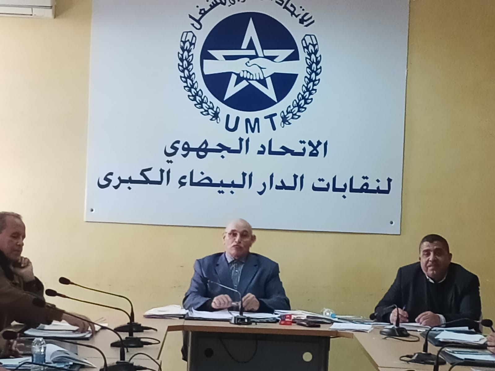 الاتحاد الجهوي لنقابات الدارالبيضاء الكبرى يعبر عن احتجاجه الشديد وتضامنه اللامشروط مع الاخوة والاخوات المتخد في حقهم قرار الطرد والتوقيف