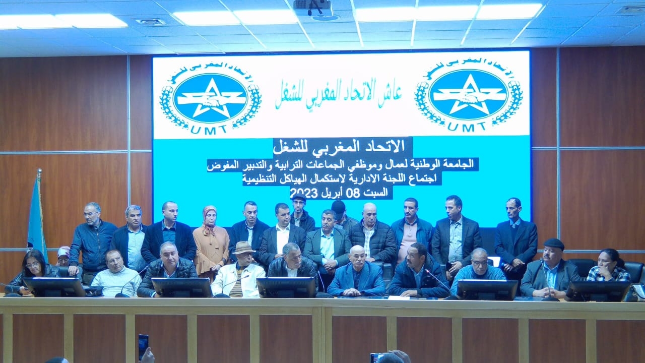 بعد عرس نضالي ديمقراطي ناجح، الجامعة الوطنية للجماعات المحلية تختار قيادتها عبر الصناديق الزجاجية