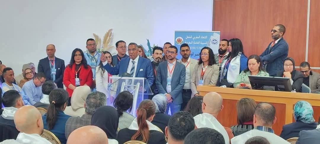 الاتحاد المغربي للشغل بالدار البيضاء-سطات يستعد لمؤتمره الجهوي الـ12: محطة تنظيمية لتعزيز النضال ومواجهة التحديات