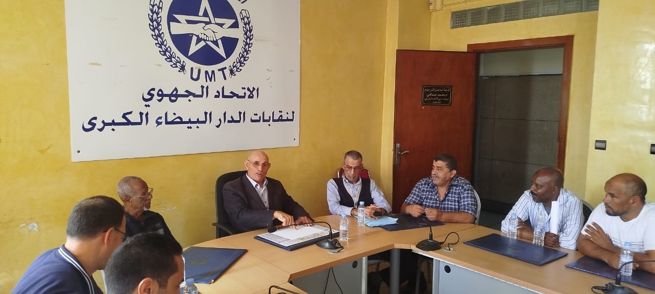 العمال يجددون مكتبهم النقابي بشركة “برومينوكس المغرب” المنضوية تحت لواء الاتحاد المغربي للشغل