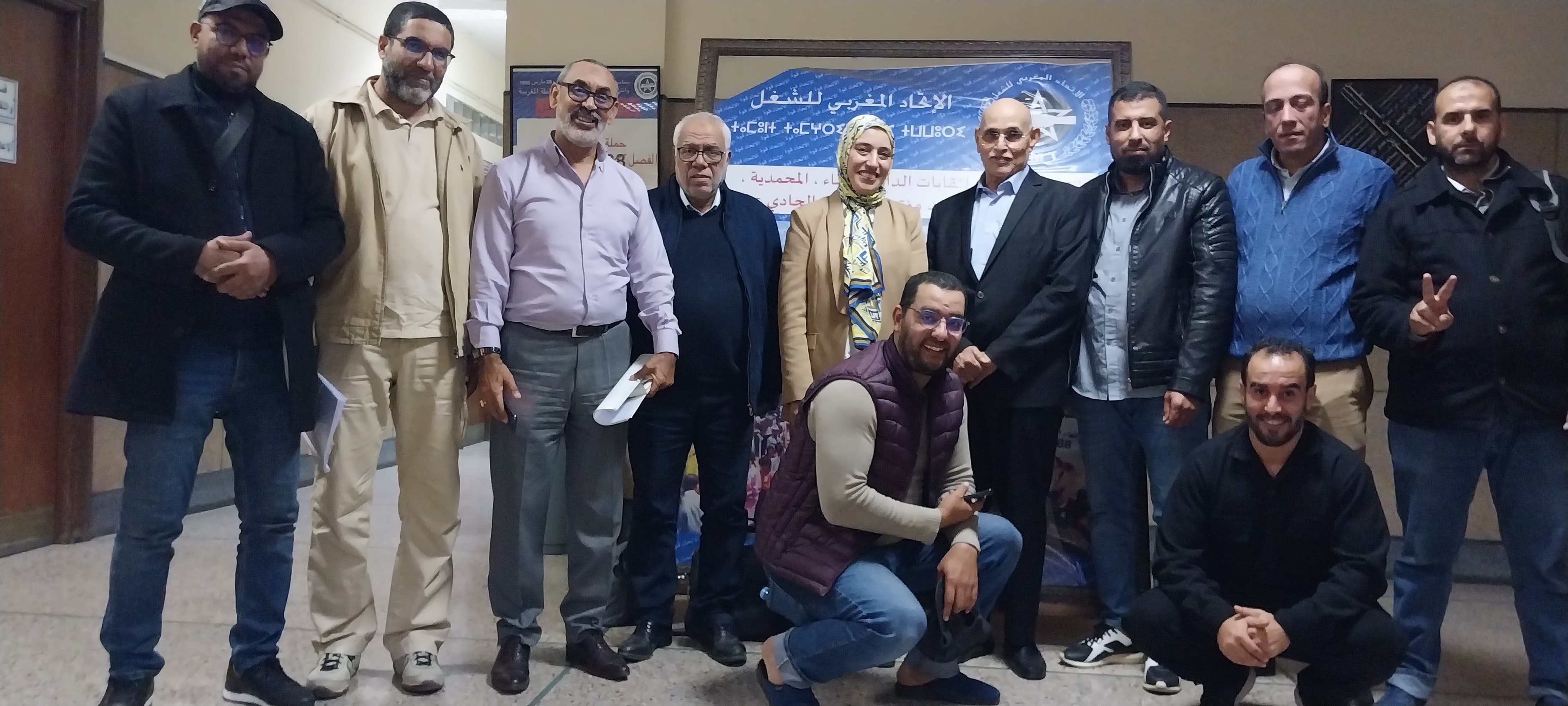 شركة امتيك بالاتحاد الجهوي لنقابات الدارالبيضاء  تهيء من أجل ابرام اتفاقية جماعية