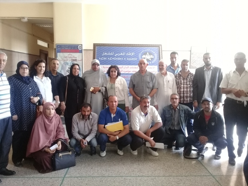 اجتماع اللجنة التحضيرية لتأسيس الجامعة الوطنية لعاملات وعمال النسيج والجلد والالبسة الجاهزة 