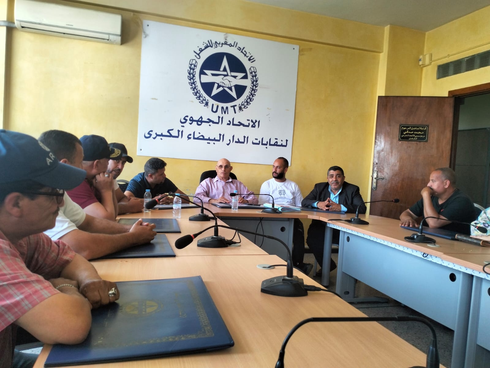 الأخ أحمد بهنيس يستقبل ألكتاب العامين للمكاتب النقابية لعمال شركة ارما