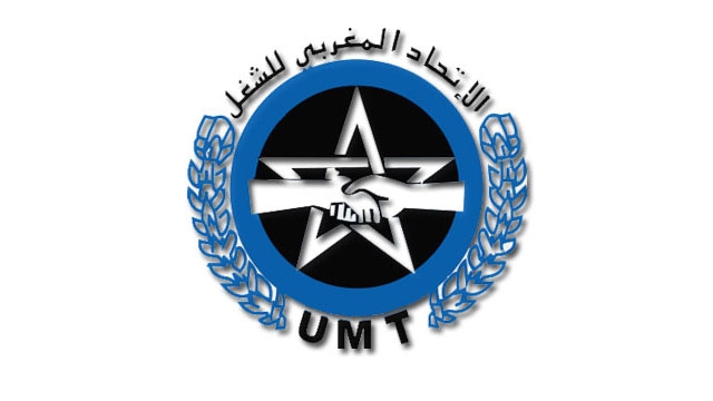 مــــذكــرة إلى السيد رئيس الحكومة حول مقترحات الاتحاد المغربي للشغل في جولة الحوار الاجتماعي الخميس 24 فبراير 2022